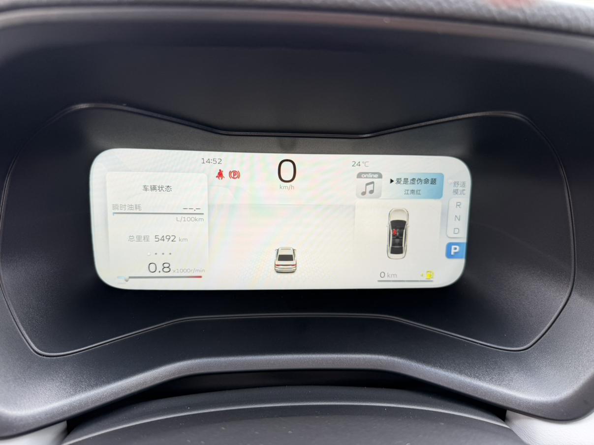Geely Emgrand 2023 thumb 12