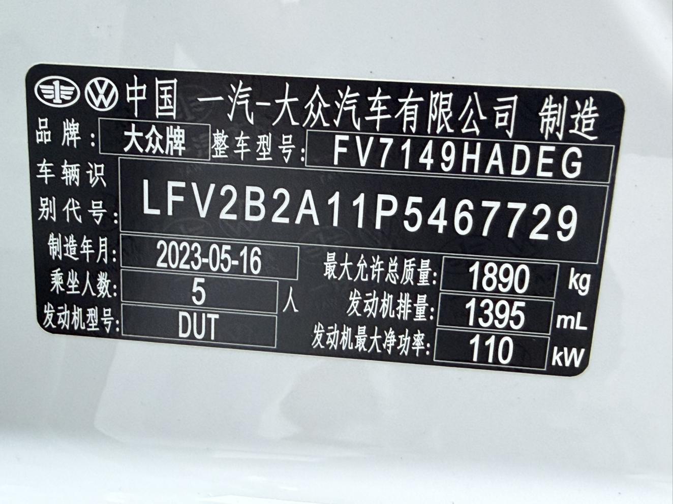 Volkswagen T-Roc 2023 thumb 9