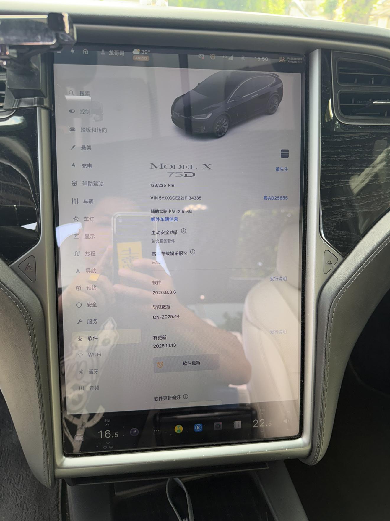 Tesla Model X 2016 thumb 7