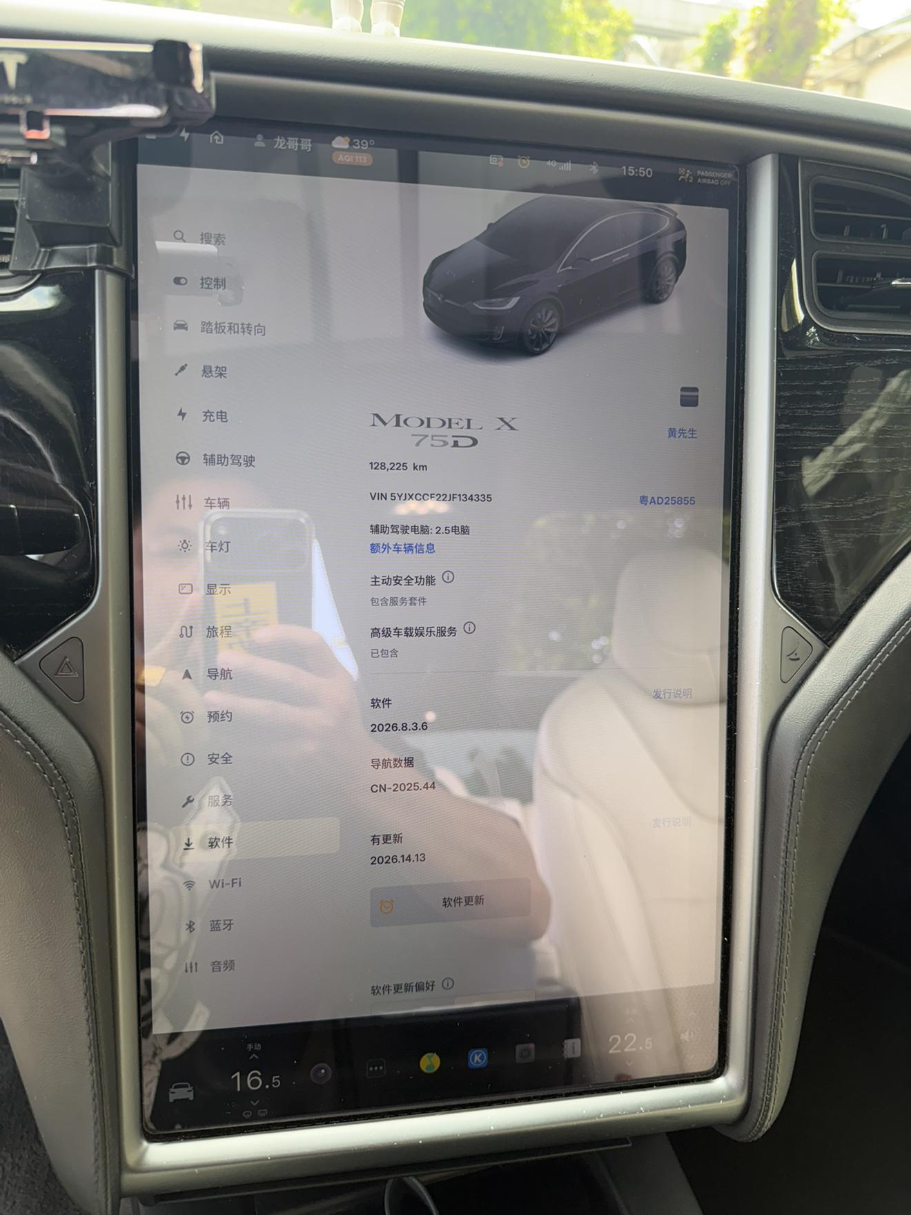 Tesla Model X 2016 thumb 10