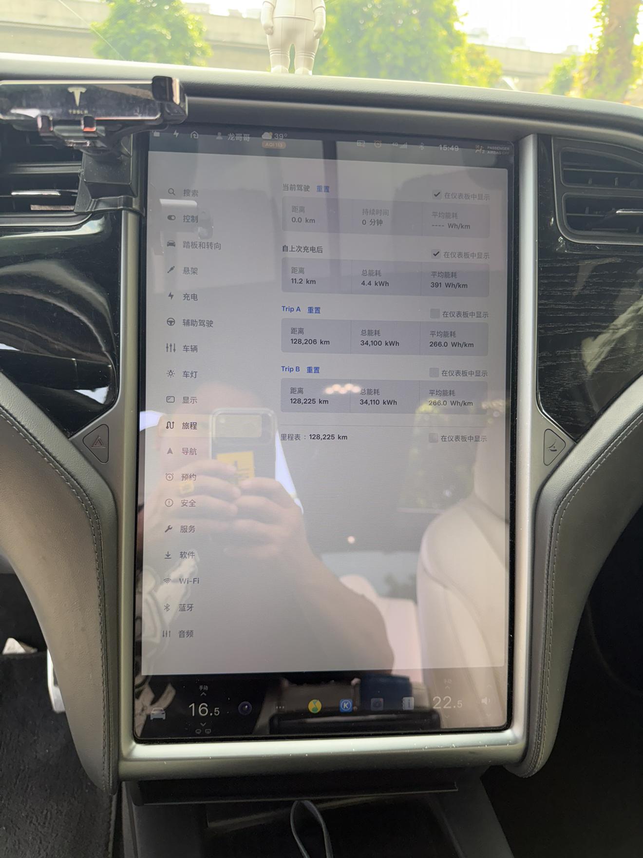 Tesla Model X 2016 thumb 11