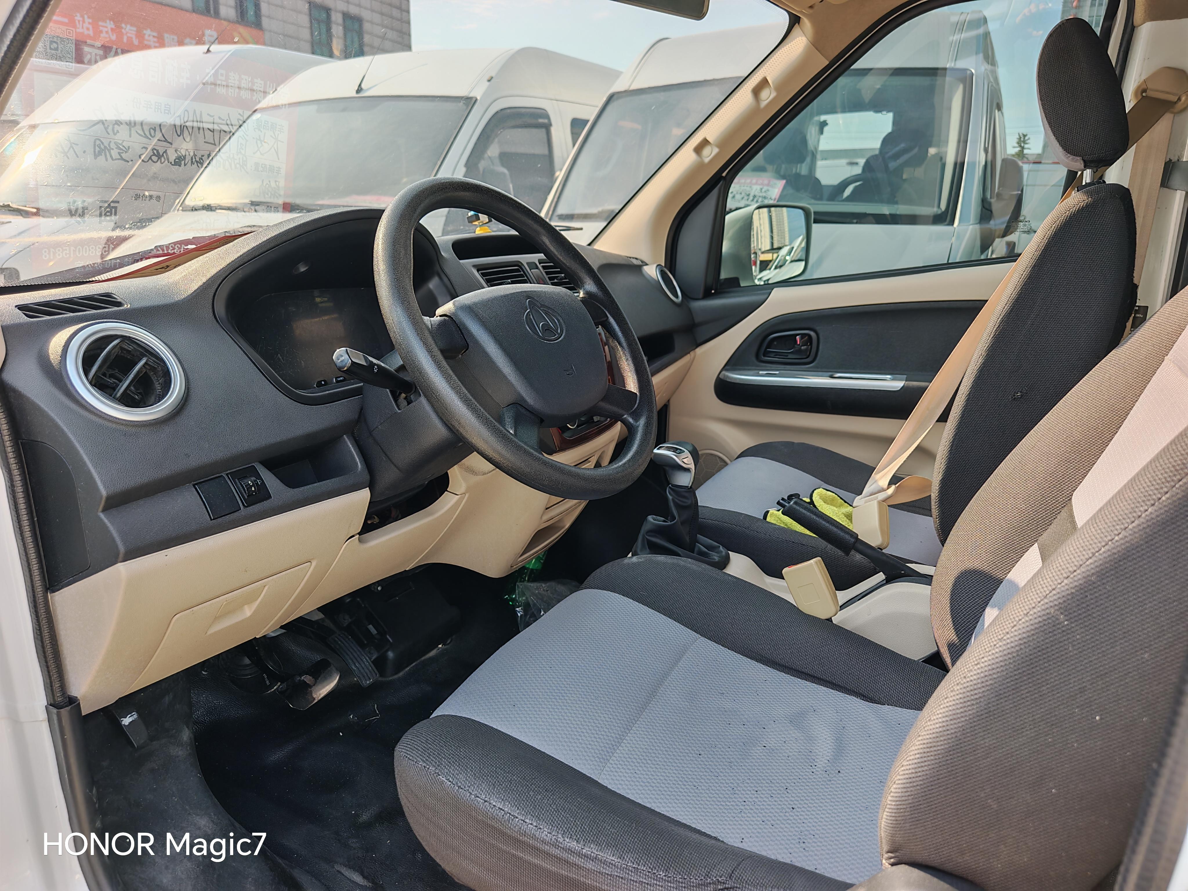 Changan Kaicheng EM80 2023 thumb 7