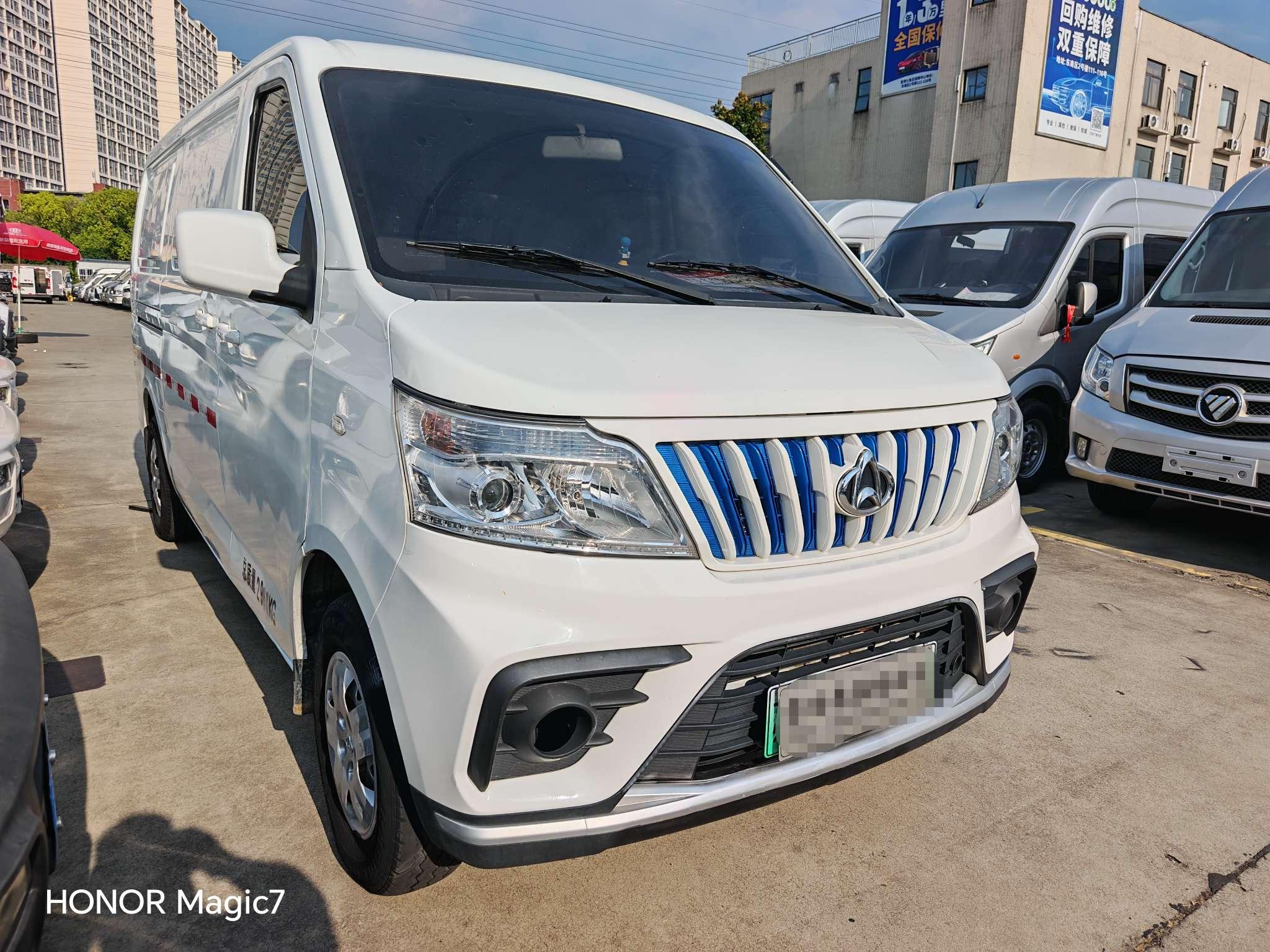 Changan Kaicheng EM80 2023 thumb 12