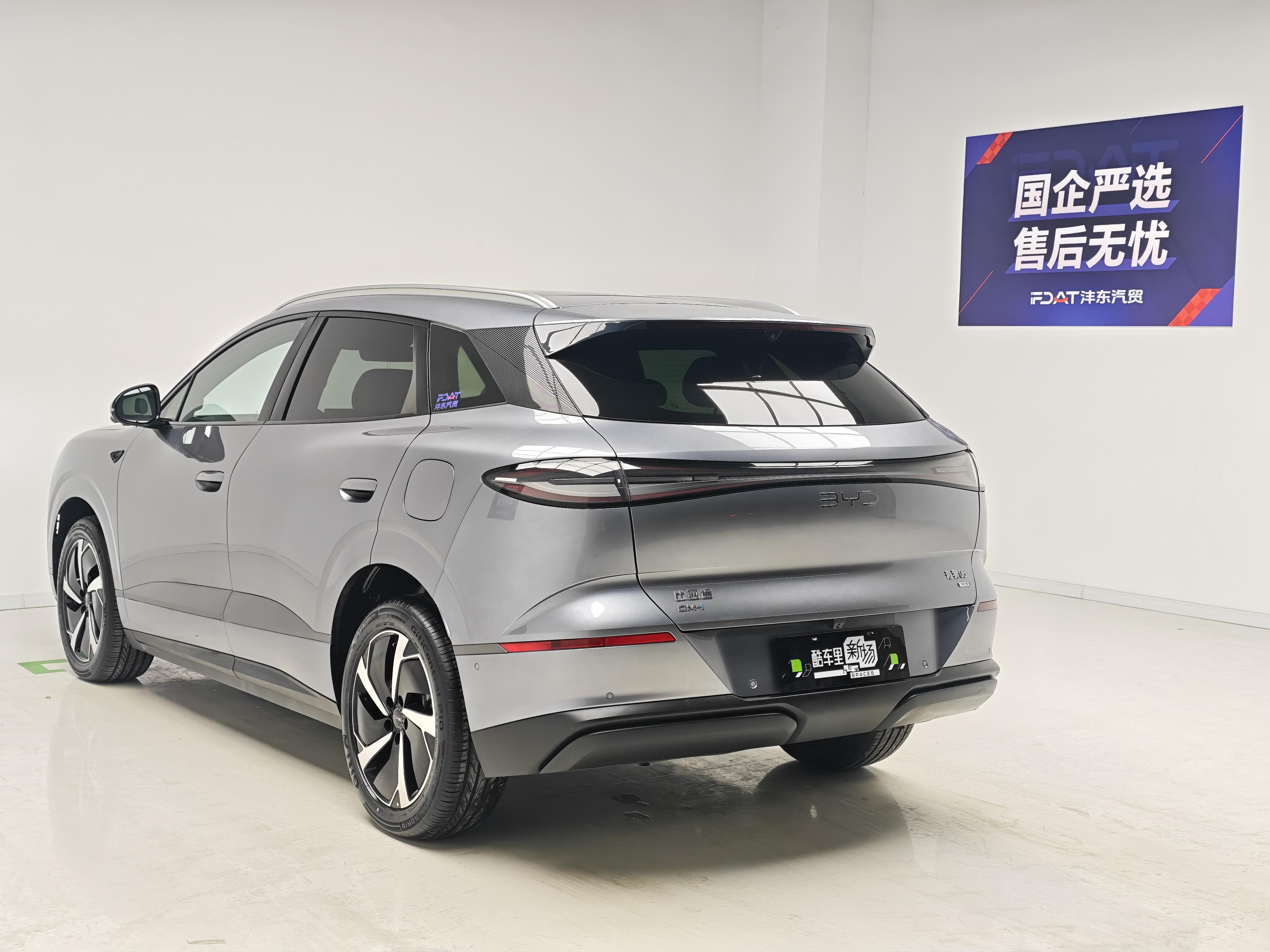 BYD Sea Lion 06DM 2025 thumb 3