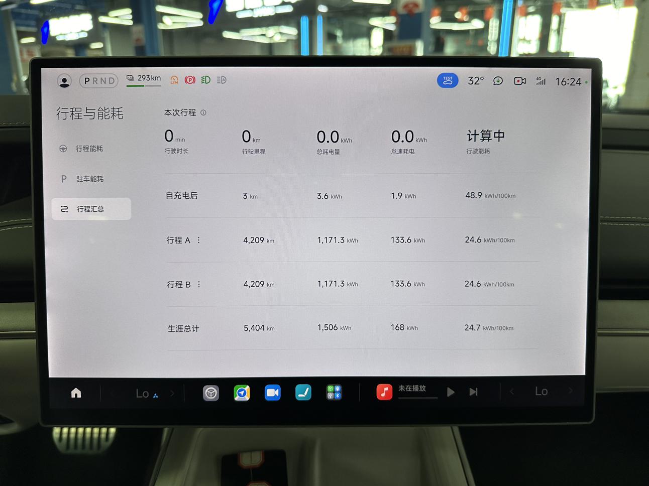 Xiaomi SU7 2024 thumb 6