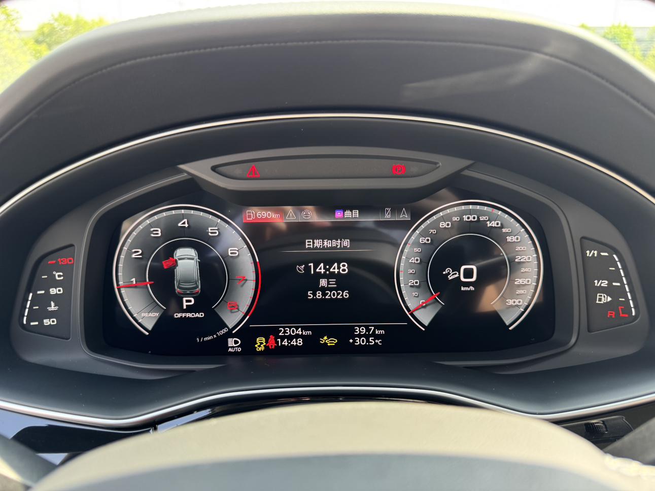Audi Q7 2025 thumb 6