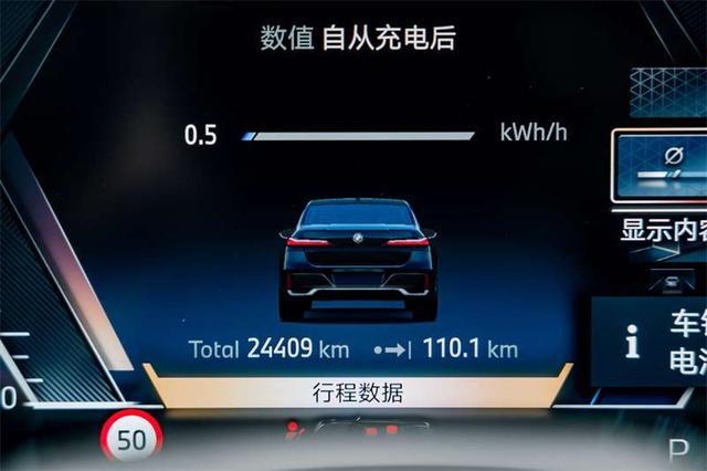 BMW i7 2023 thumb 9