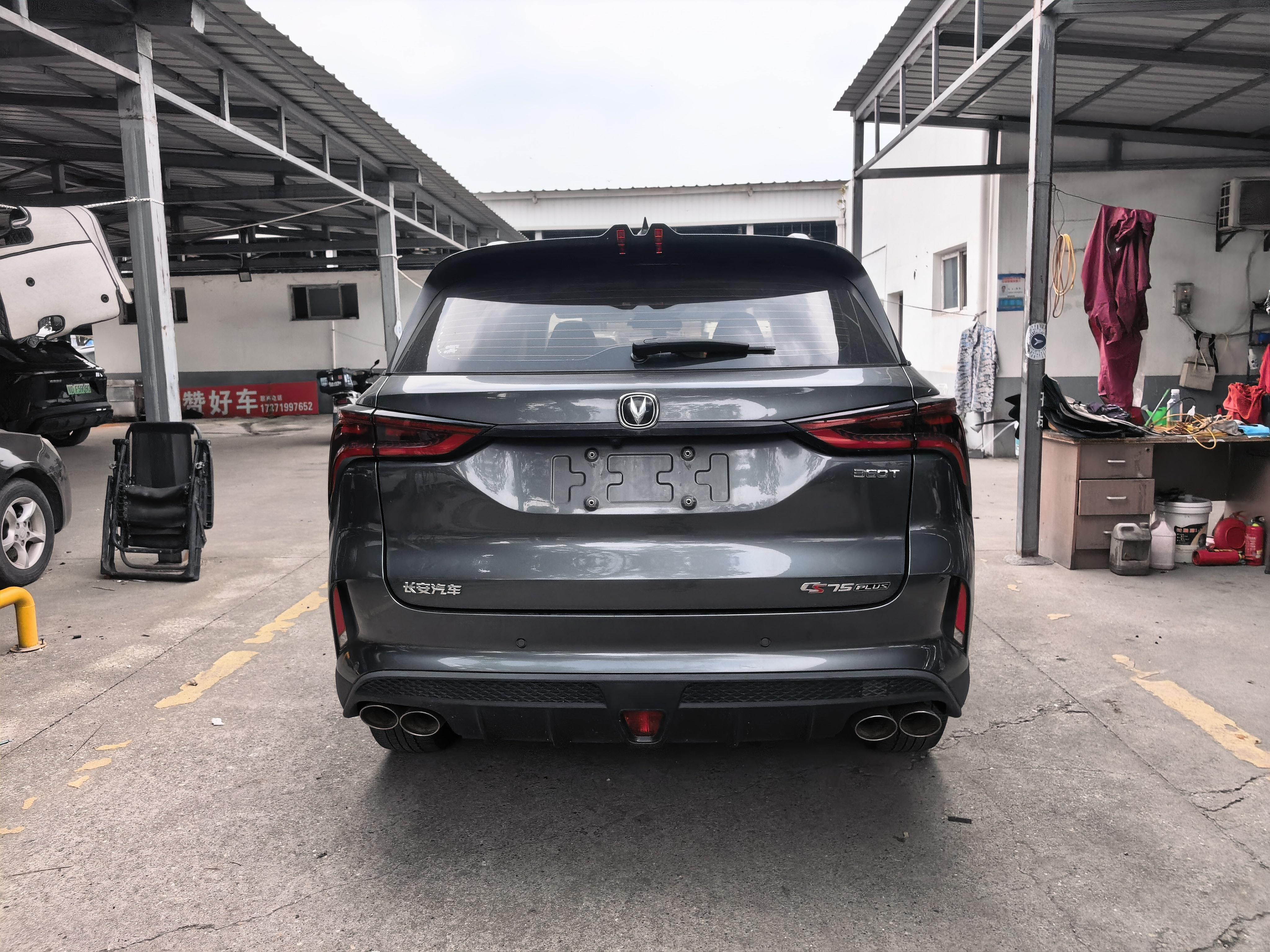 Changan CS75 2020 thumb 3