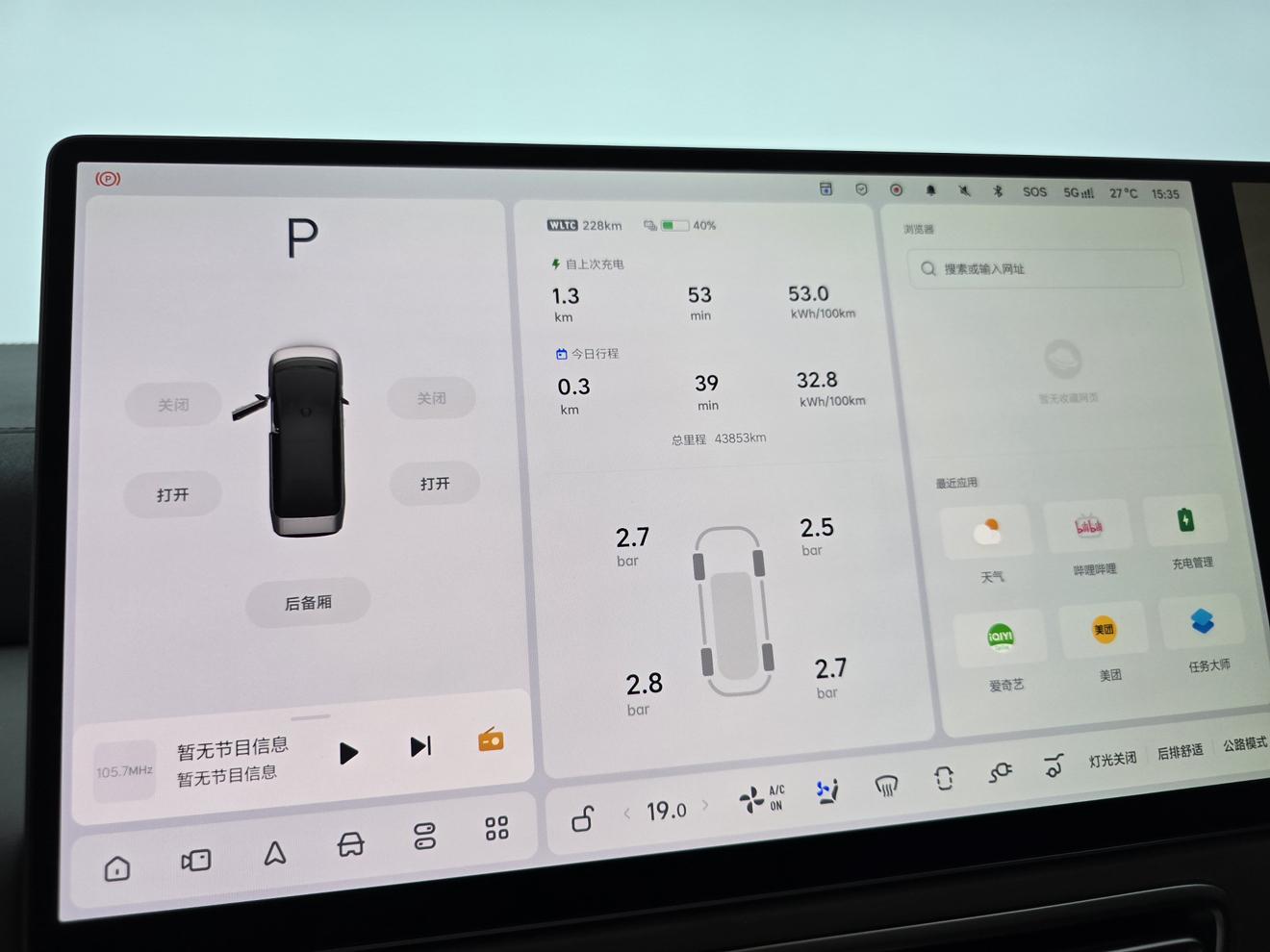 Lixiang (Li Auto) Mega 2024 thumb 11