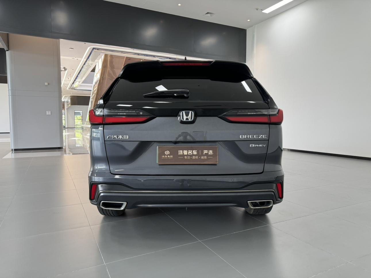 Honda Breeze 2023 thumb 3