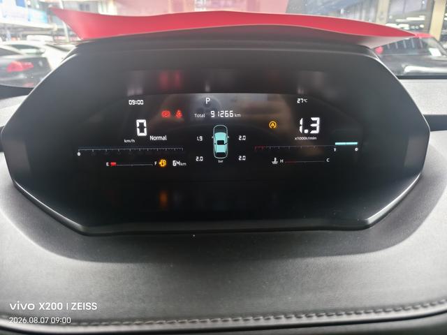 Changan CS55 2022 thumb 5