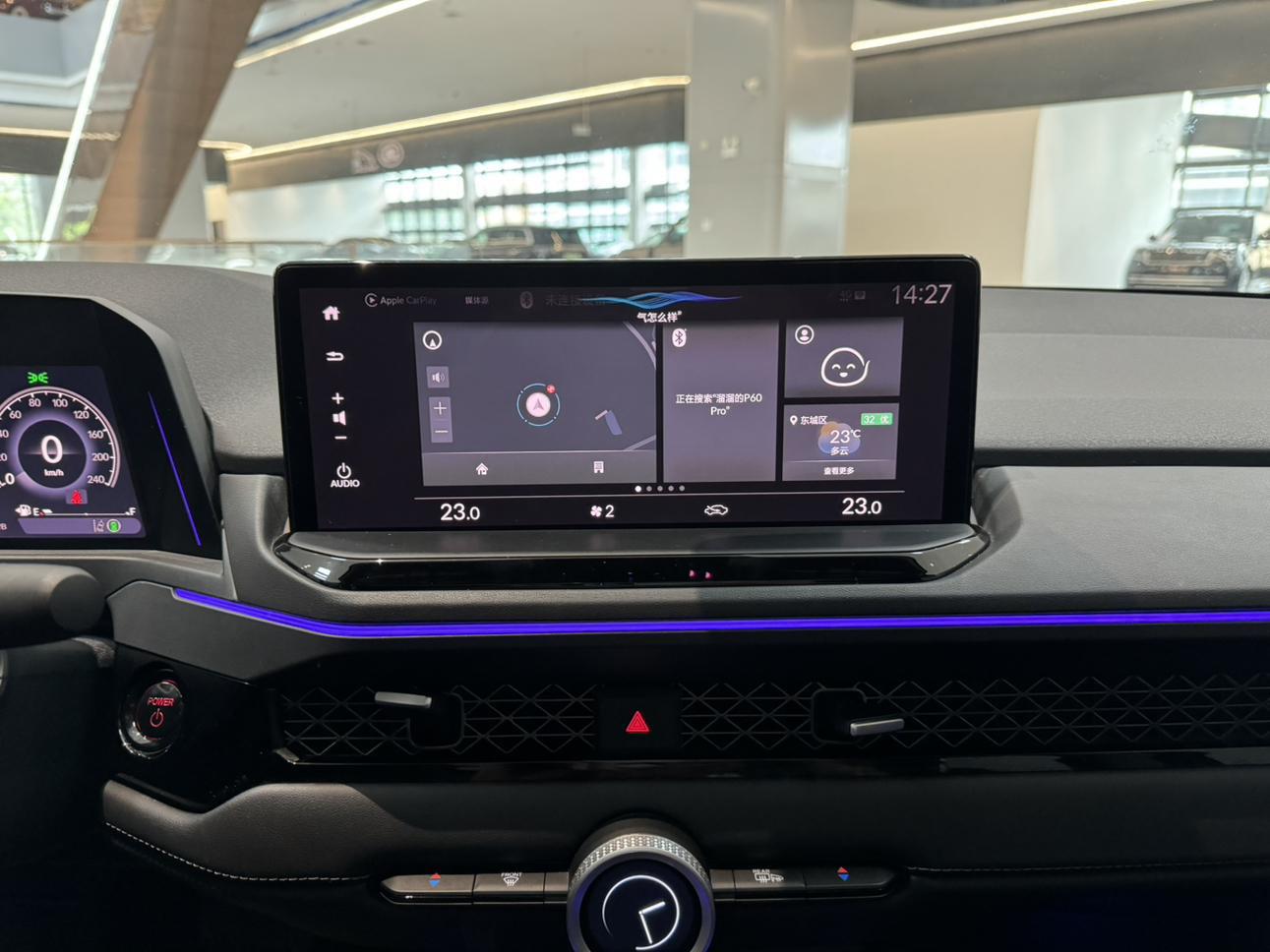 Honda Accord 2023 thumb 7