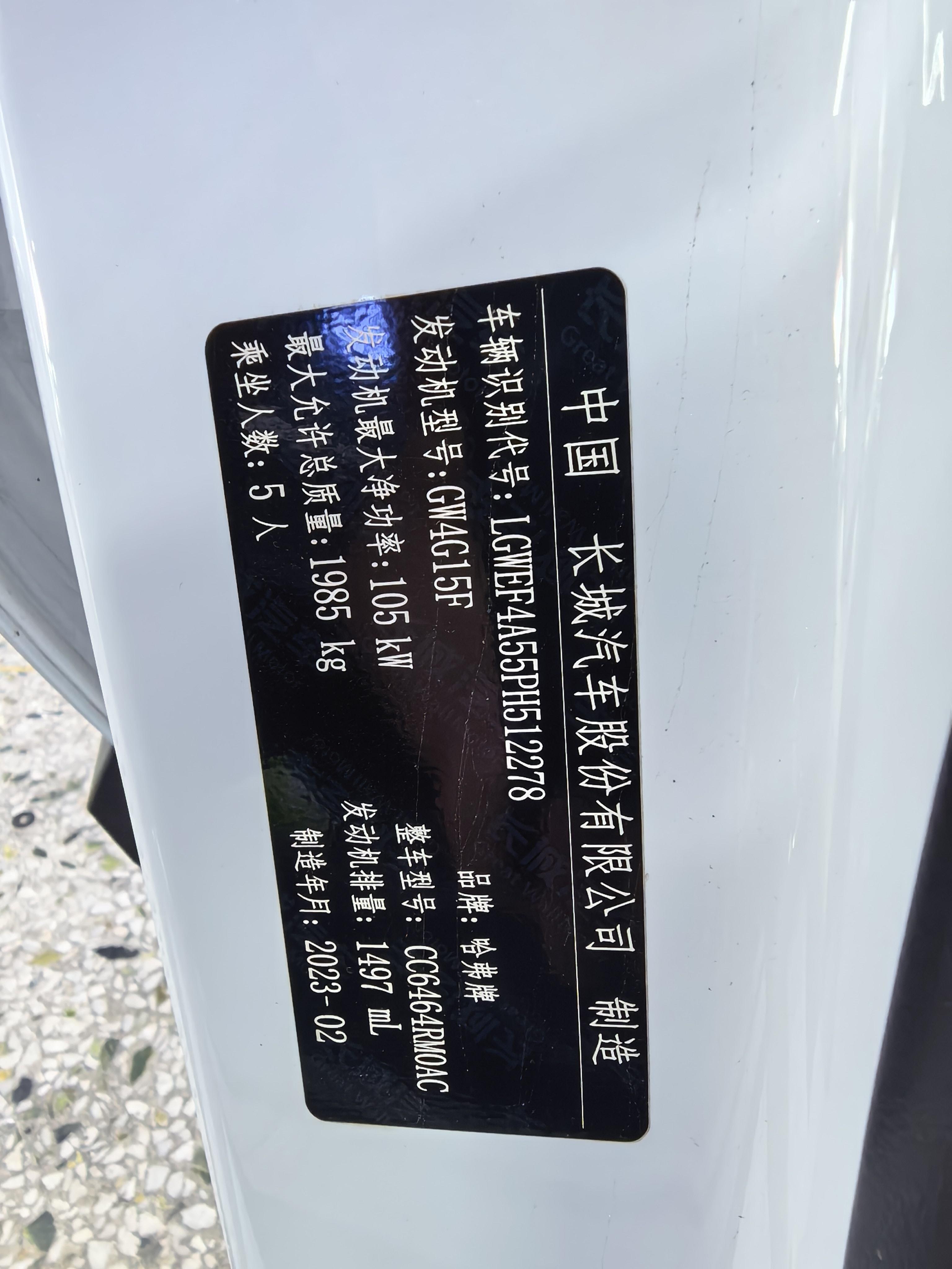 Haval H6 2021 thumb 5