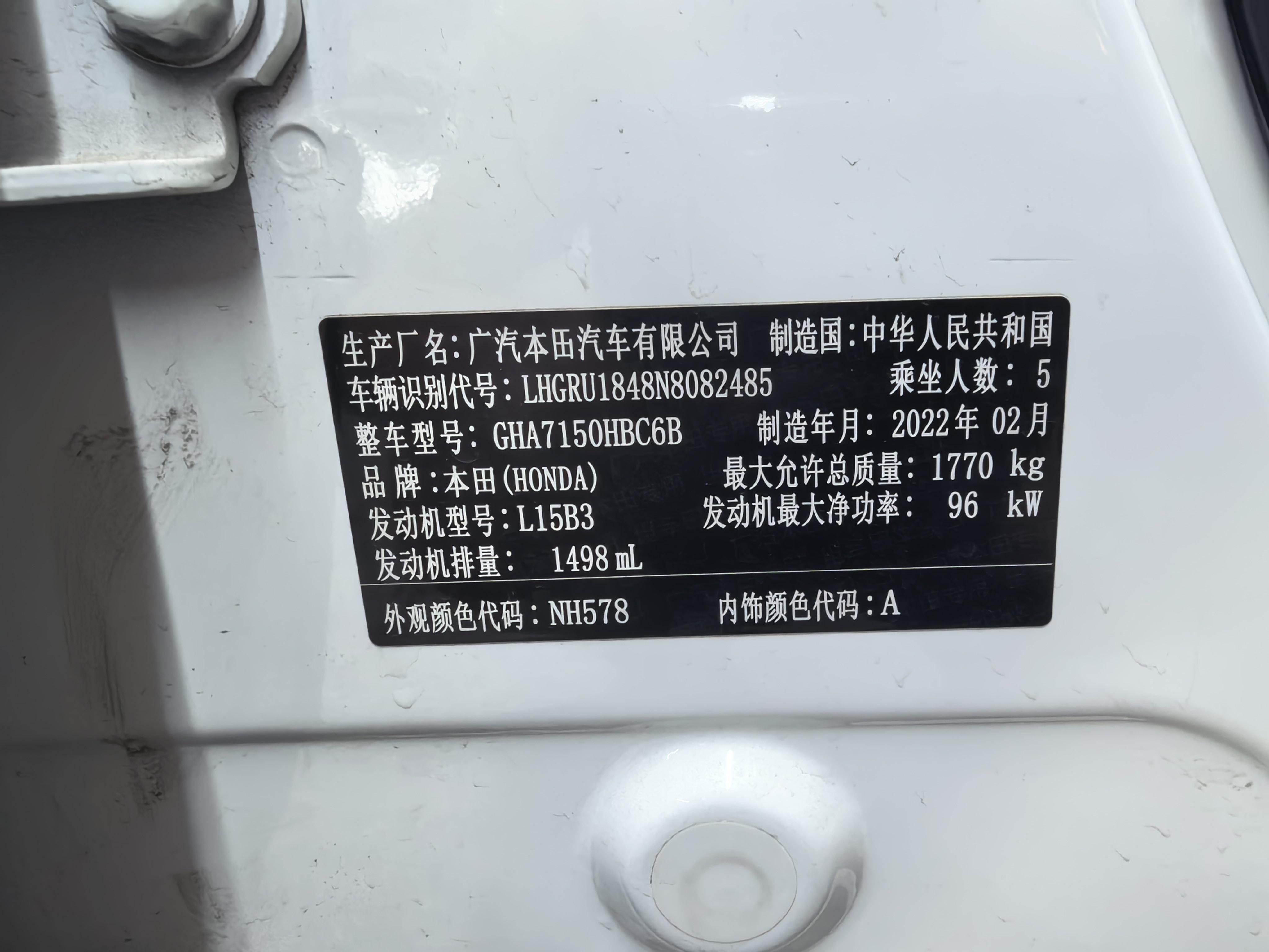 Honda Vezel 2020 thumb 5