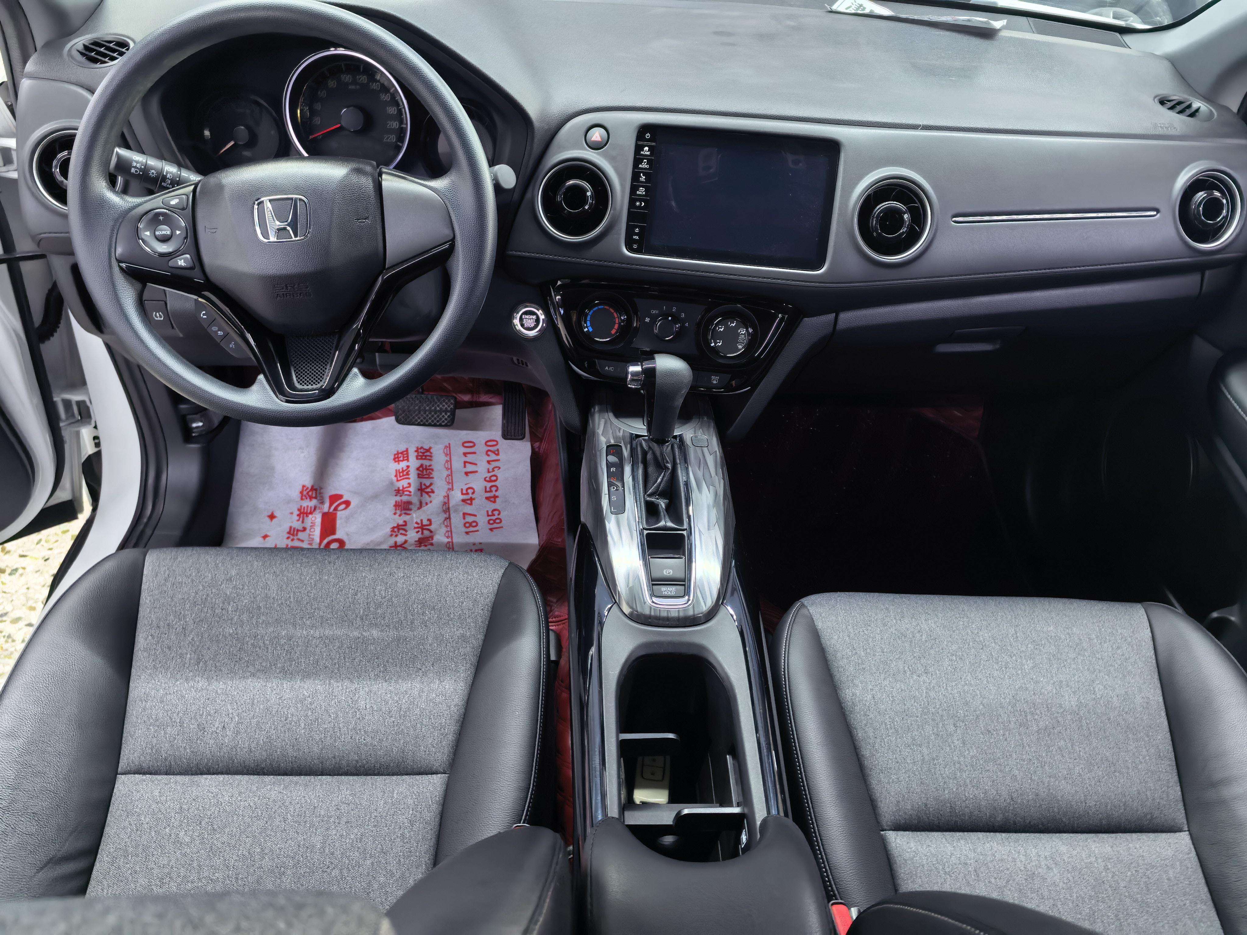Honda XR-V 2021 thumb 5