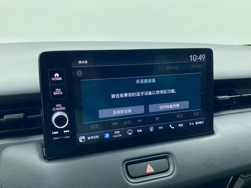 Honda XR-V 2024 thumb 8
