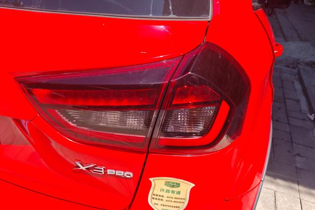 Geely Vision X3 2021 thumb 3