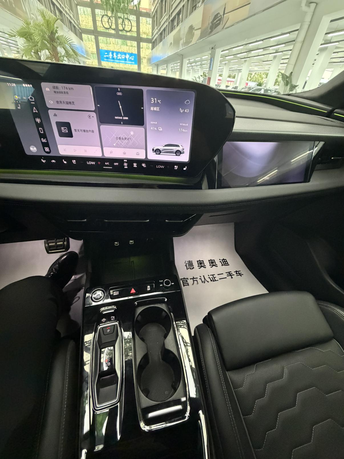 Audi Q6L e-tron 2026 thumb 5