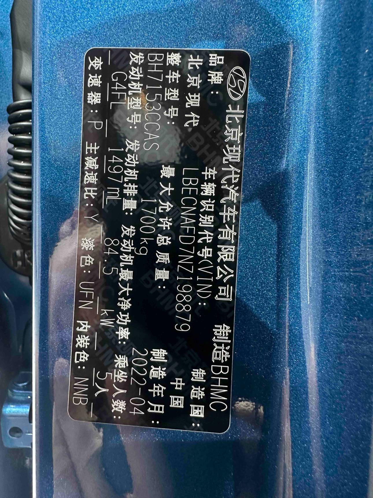 Hyundai Elantra 2022 thumb 8
