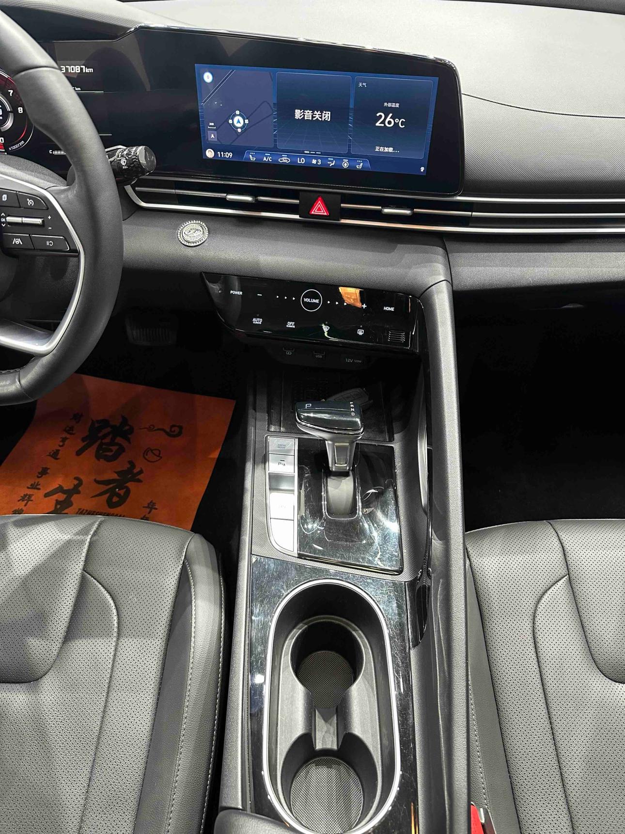 Hyundai Elantra 2022 thumb 11