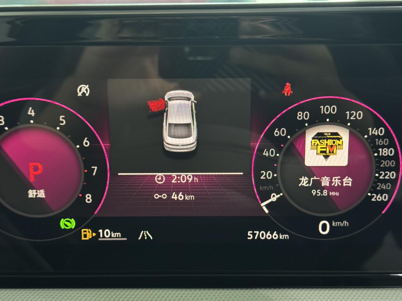 Volkswagen Lamando 2022 thumb 10