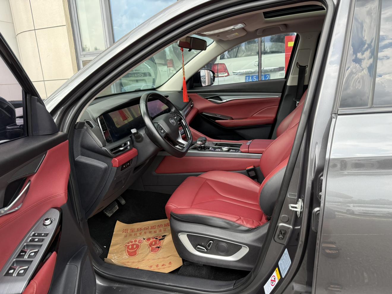 Changan CS75 2021 thumb 6