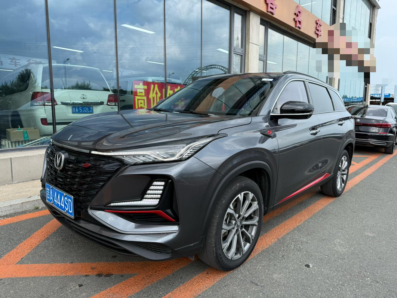 Changan CS75 2021 thumb 8
