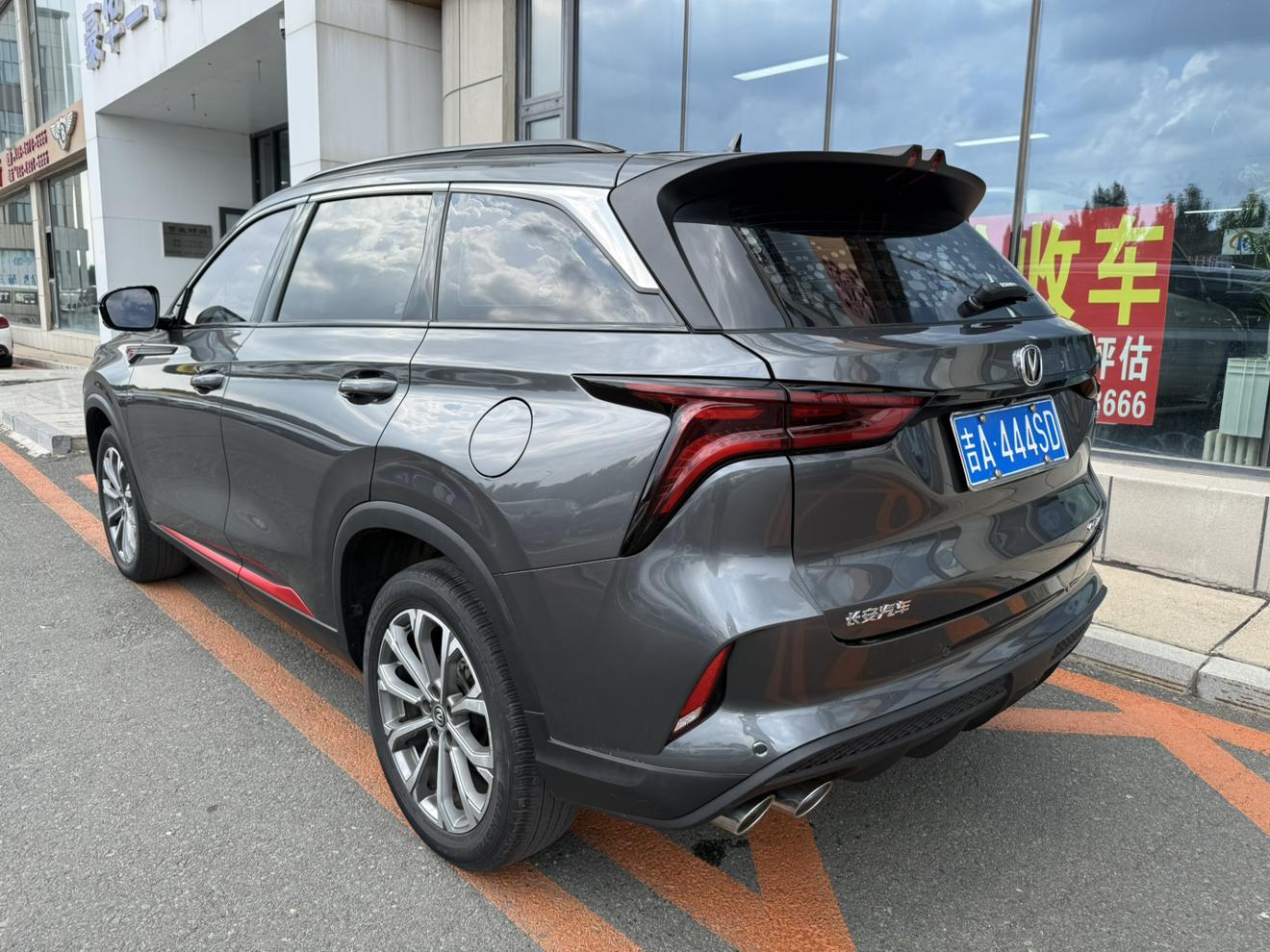 Changan CS75 2021 thumb 11