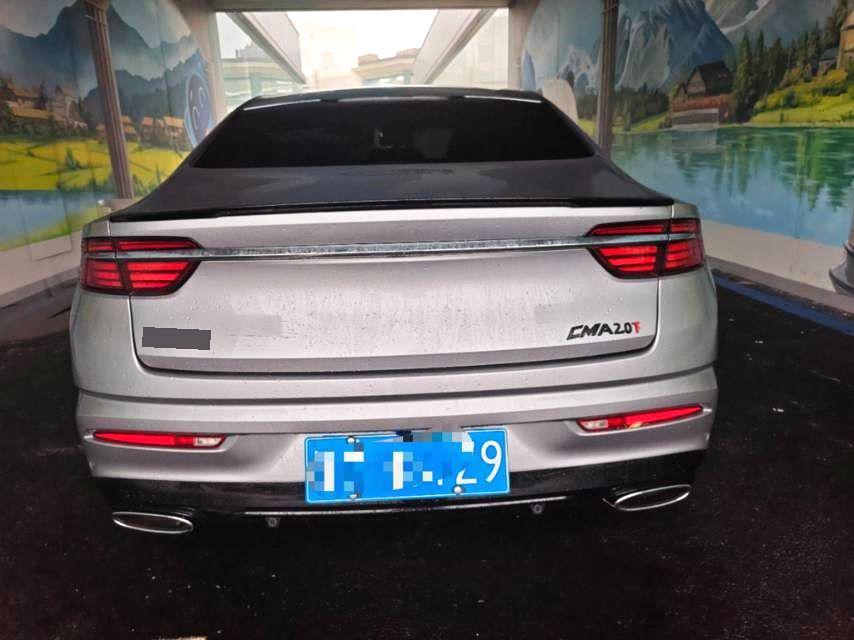 Geely Xingrui 2021 thumb 2
