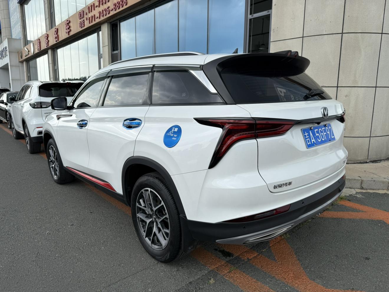 Changan CS75 2023 thumb 2