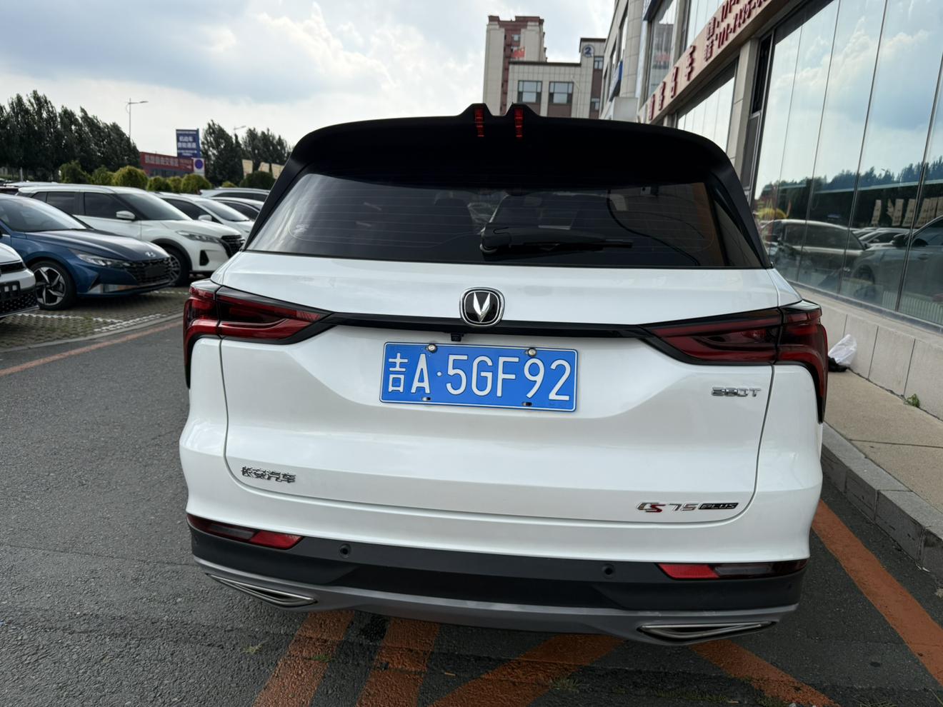 Changan CS75 2023 thumb 3