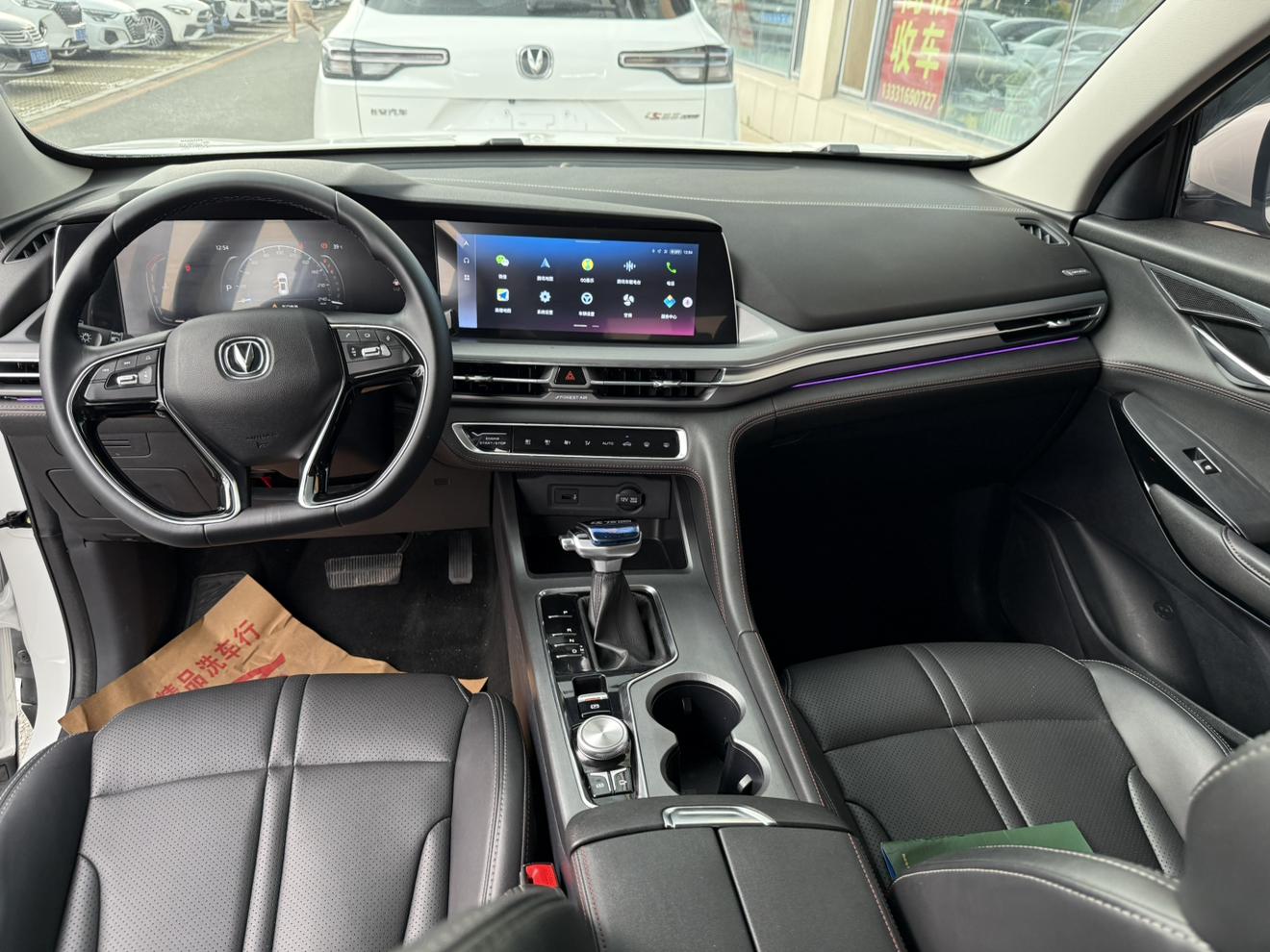 Changan CS75 2023 thumb 5