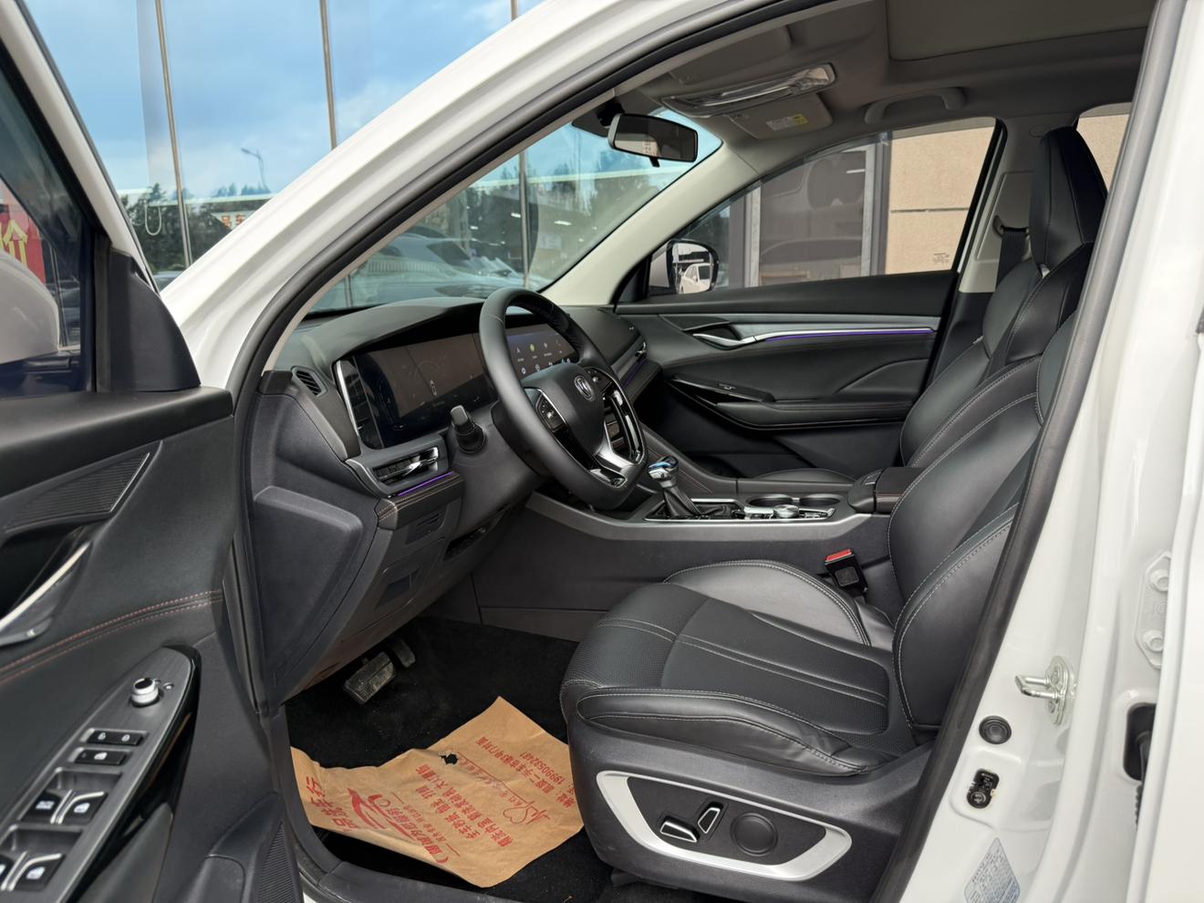 Changan CS75 2023 thumb 6