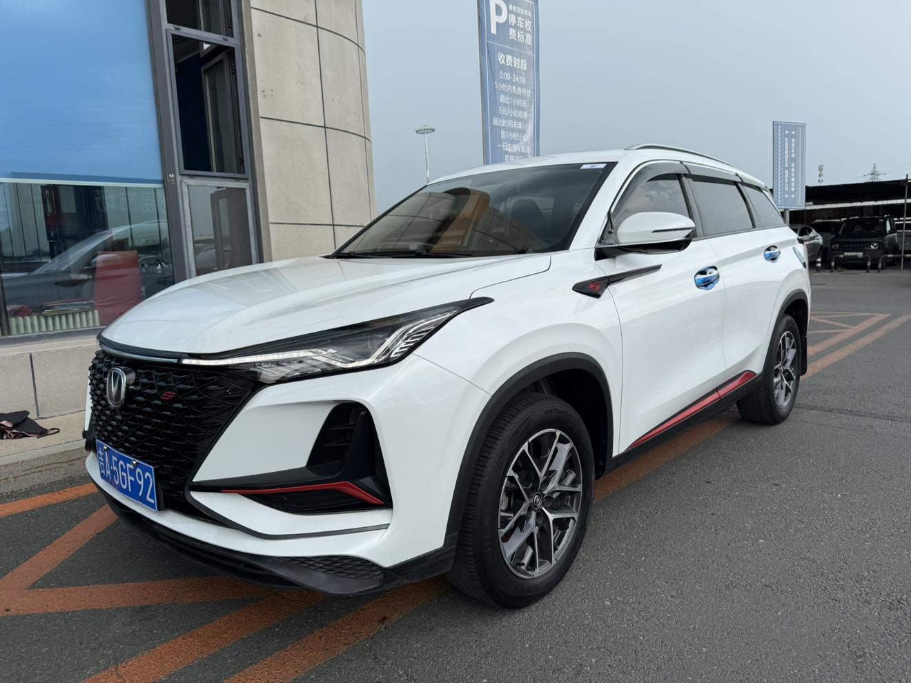 Changan CS75 2023 thumb 8