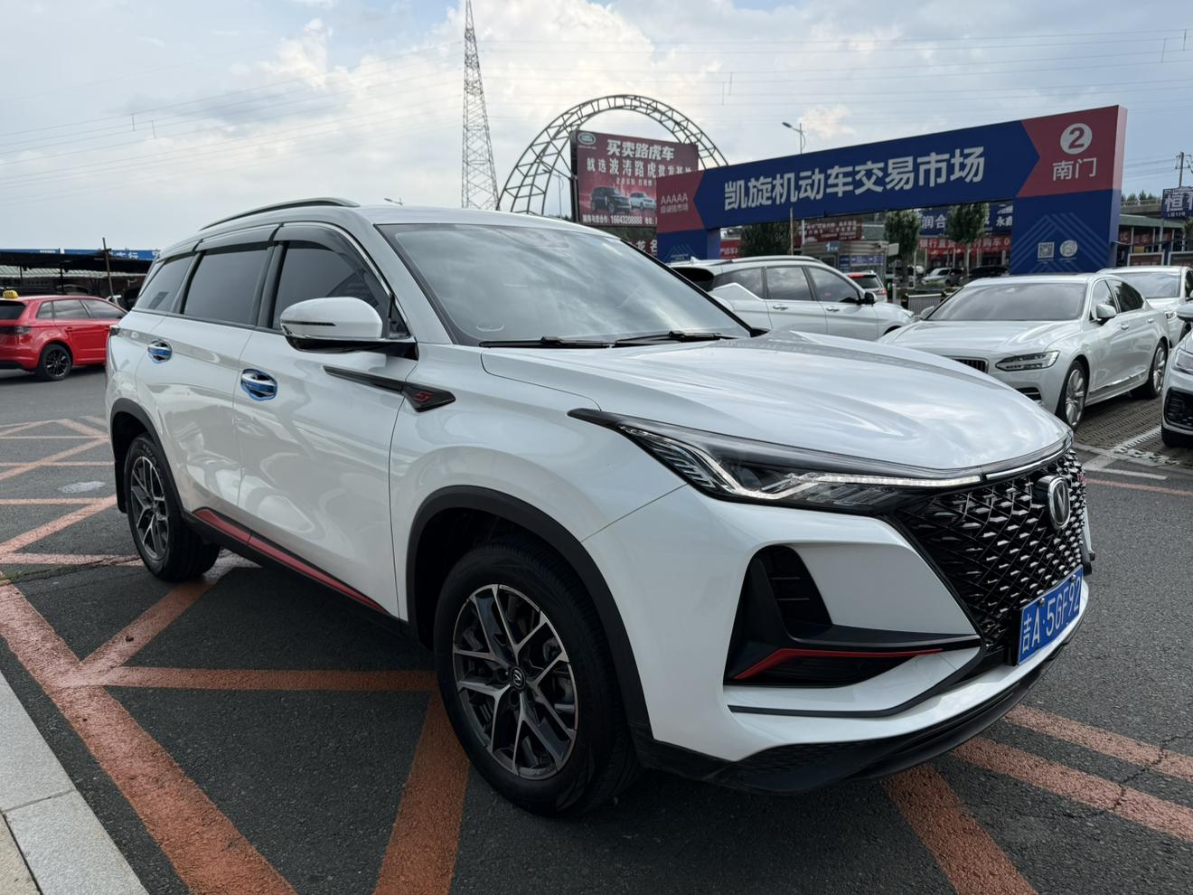 Changan CS75 2023 thumb 10