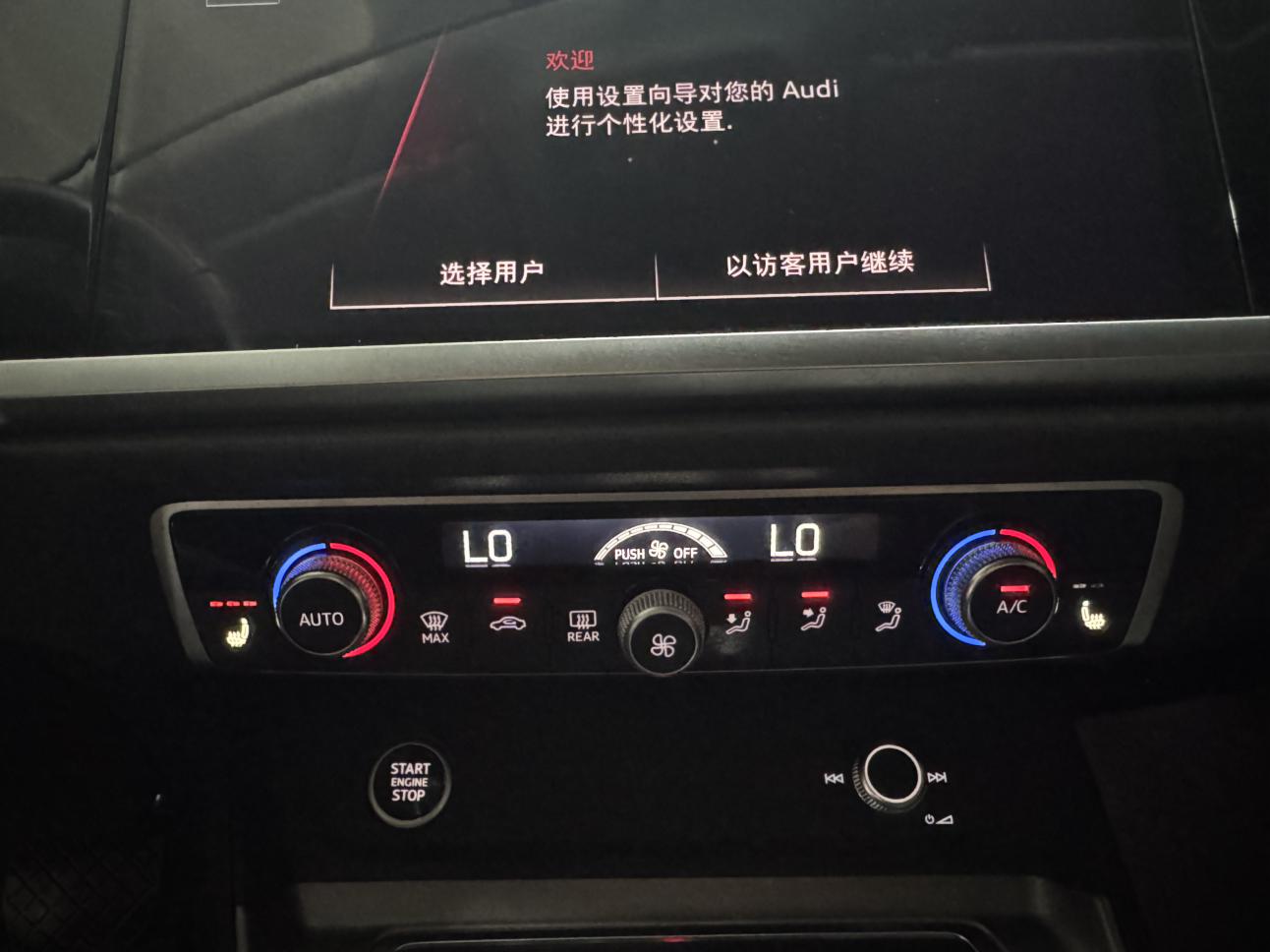 Audi Q3 2023 thumb 5