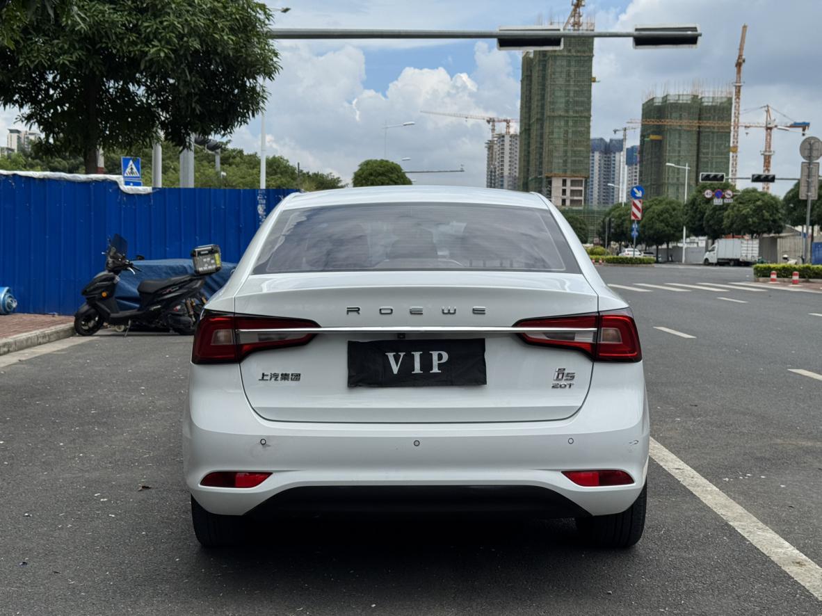 Roewe i5 2019 thumb 3