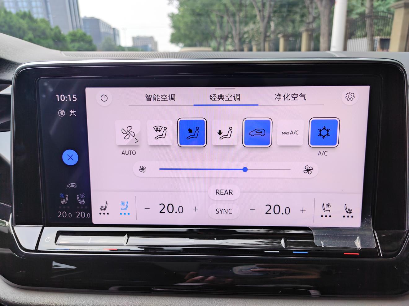 Volkswagen Teramont 2024 thumb 6