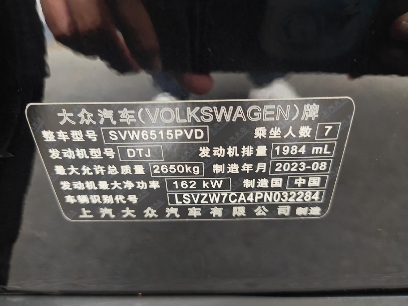 Volkswagen Teramont 2024 thumb 11