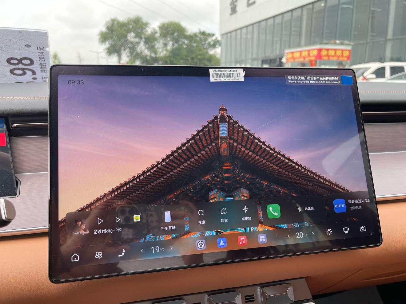 BYD Han L DM 2025 thumb 6