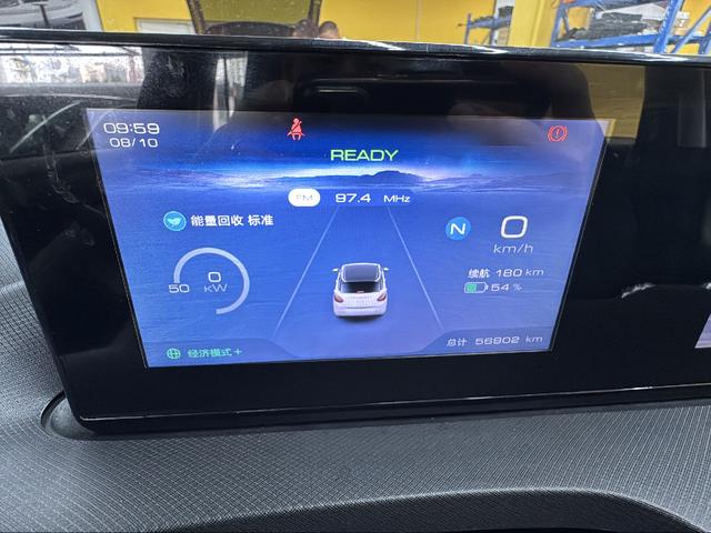 Wuling Bin Guo 2023 thumb 3