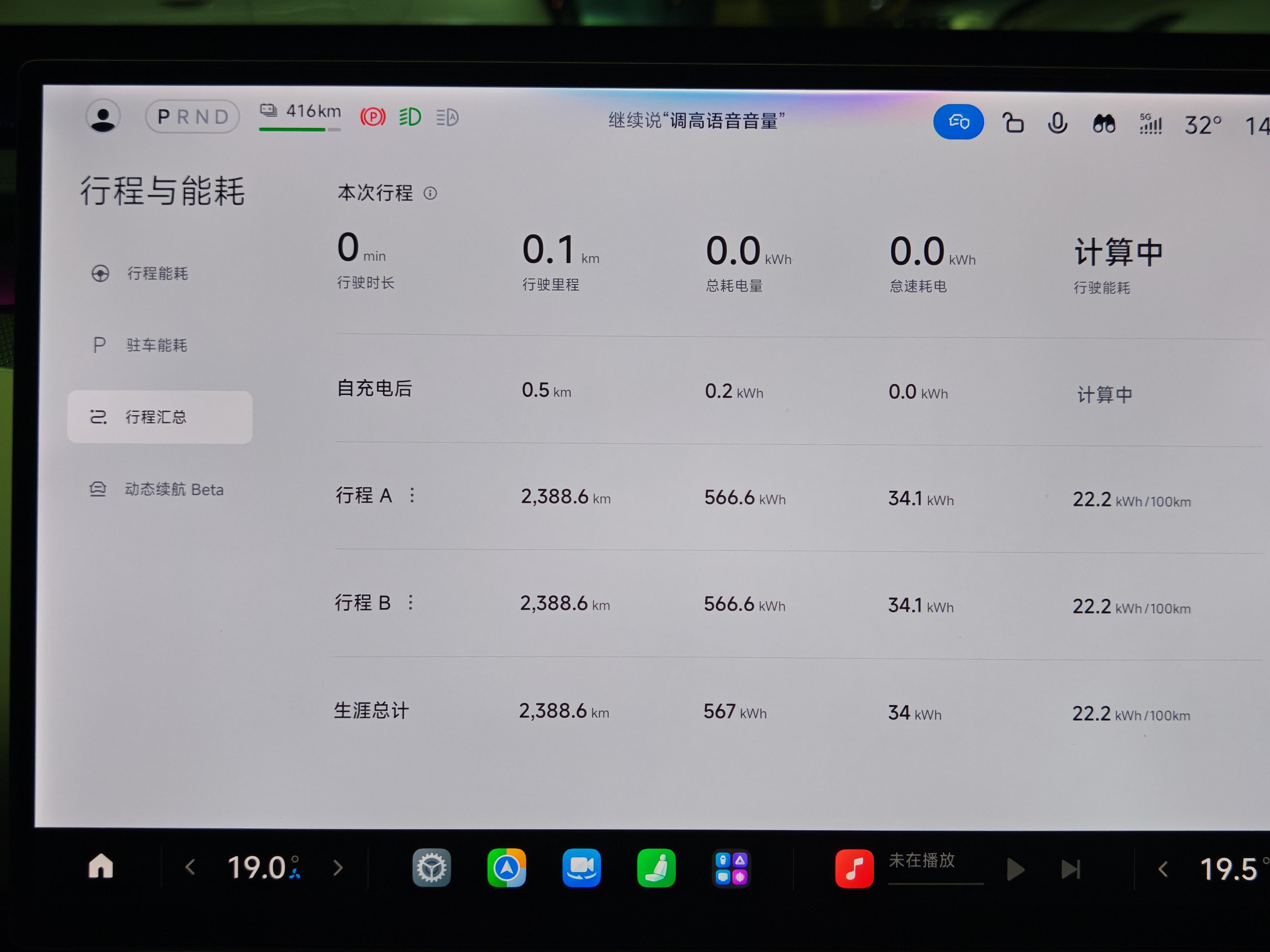 Xiaomi YU7 2025 thumb 10