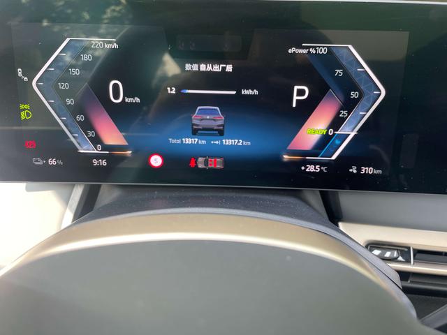 BMW iX 2023 thumb 10