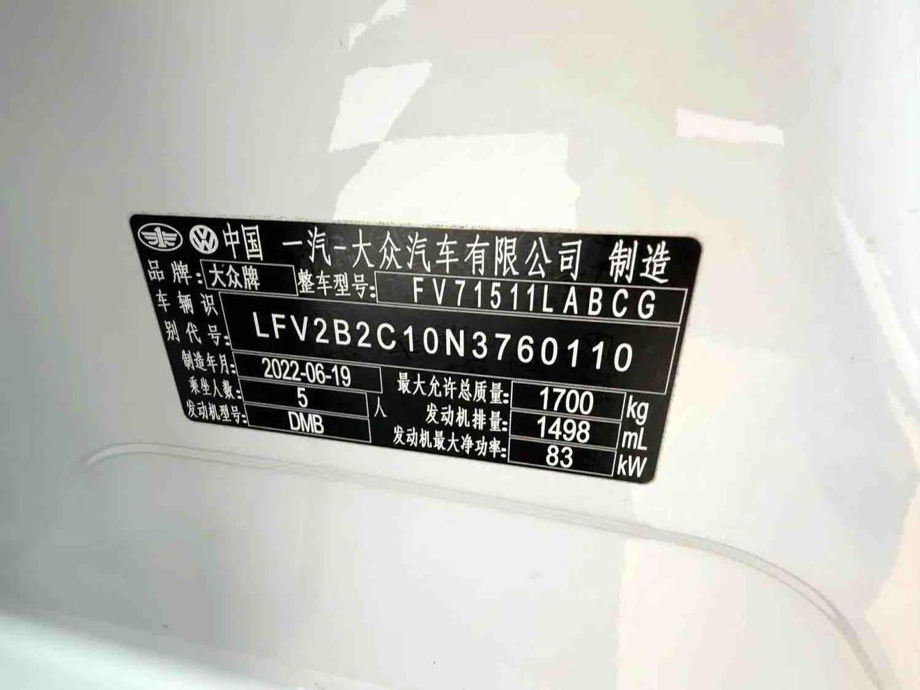 Volkswagen Tayron 2021 thumb 8