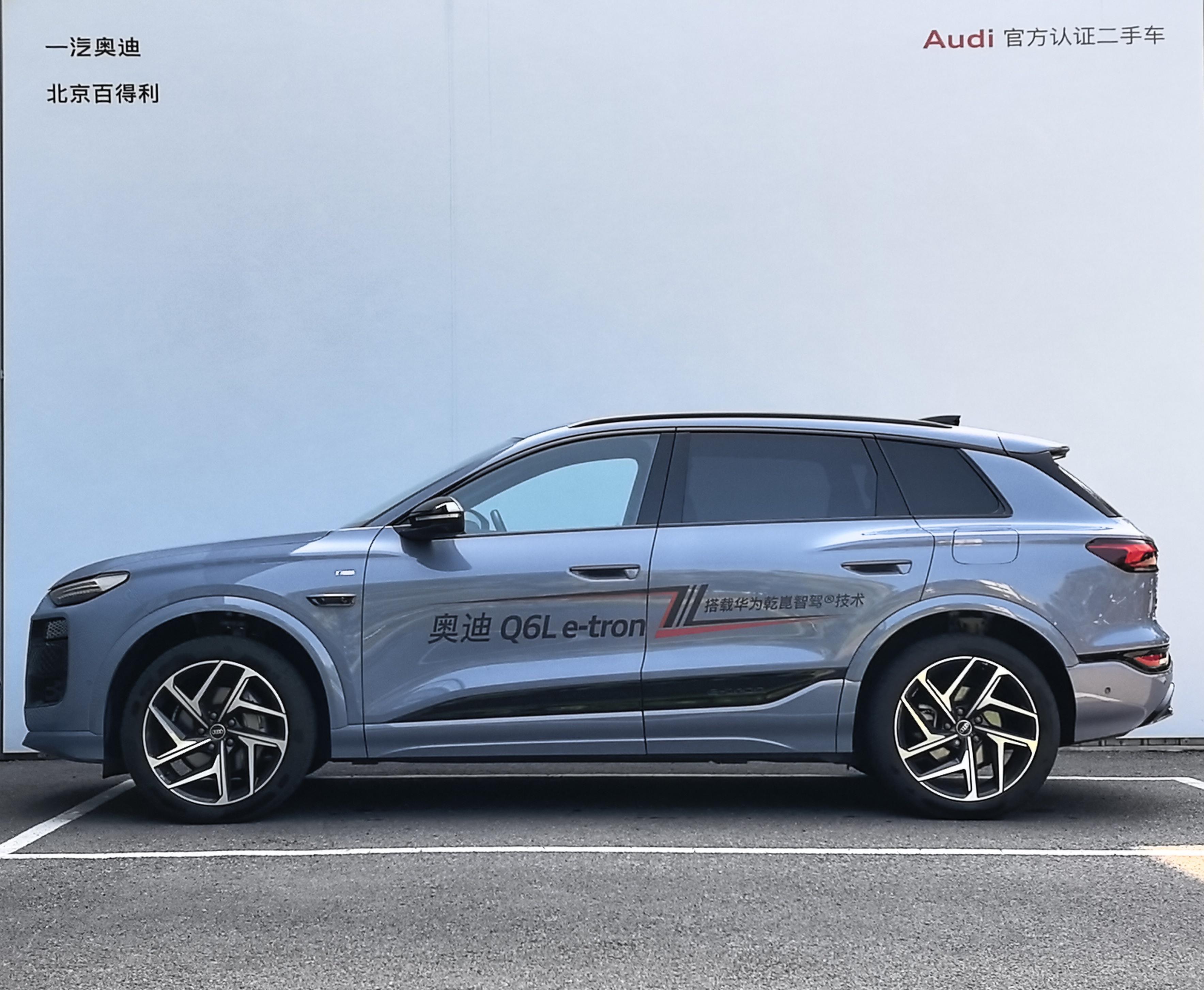 Audi Q6L e-tron 2026 thumb 2