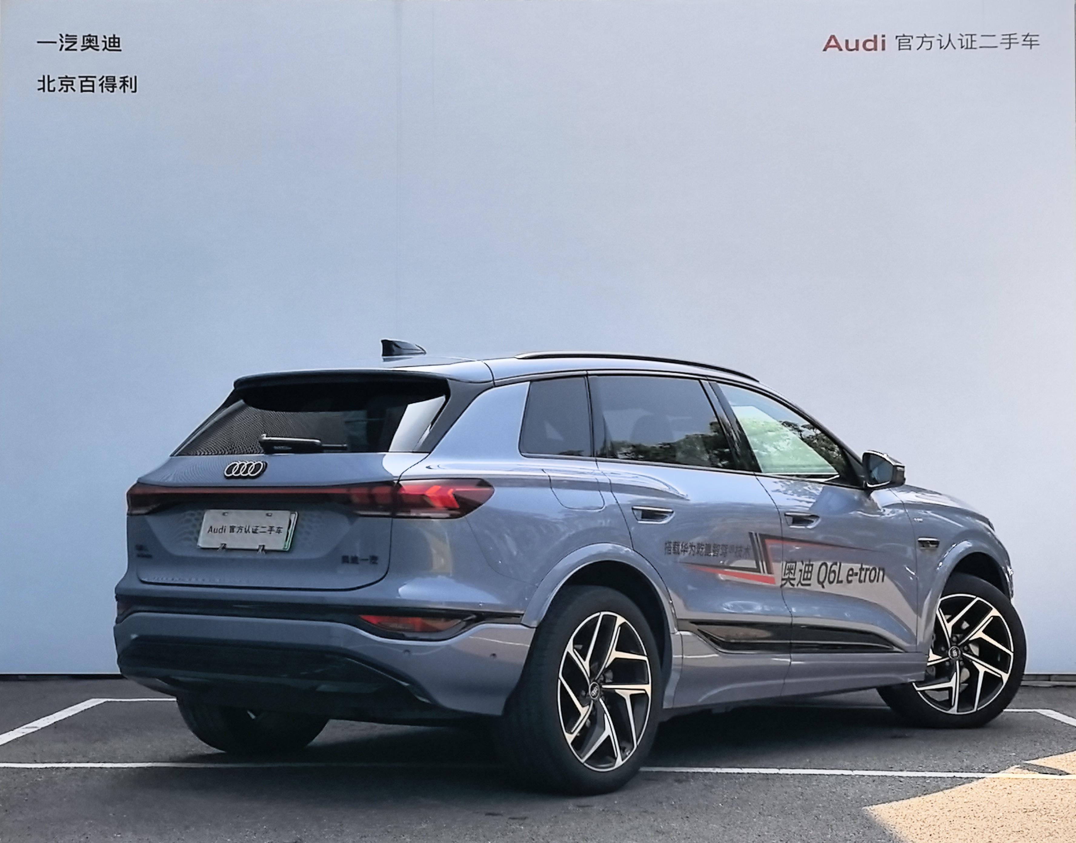 Audi Q6L e-tron 2026 thumb 4