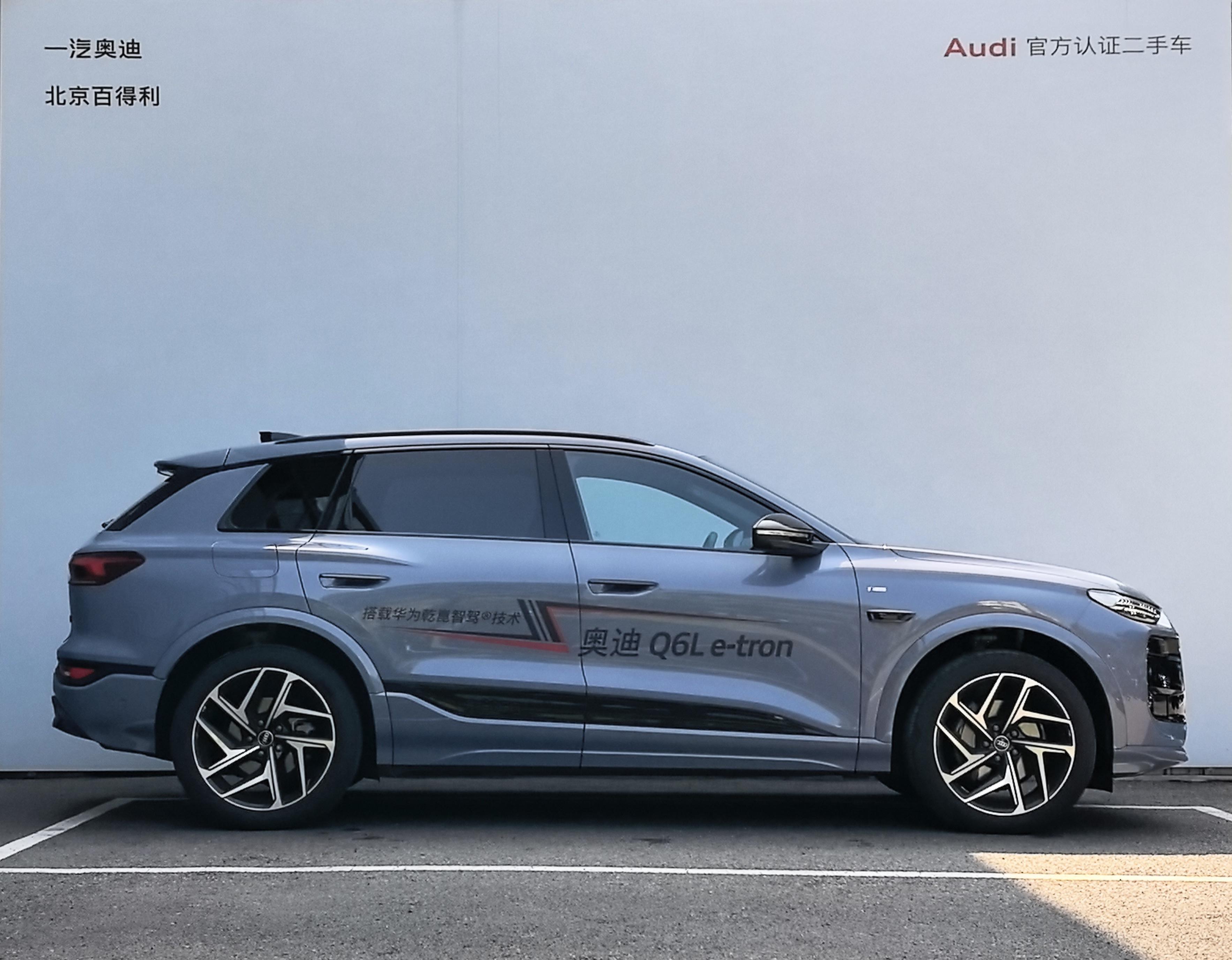 Audi Q6L e-tron 2026 thumb 5