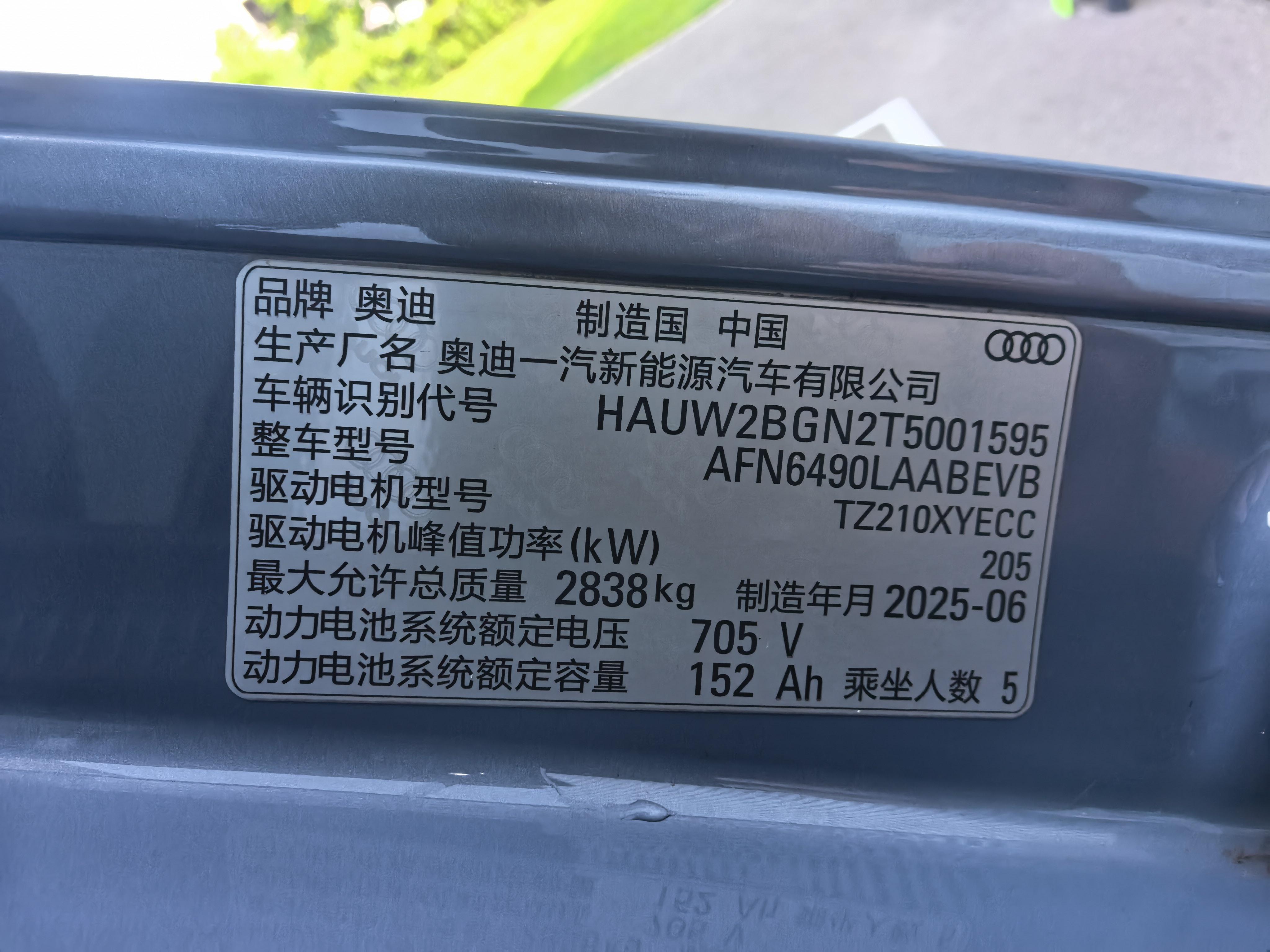 Audi Q6L e-tron 2026 thumb 7
