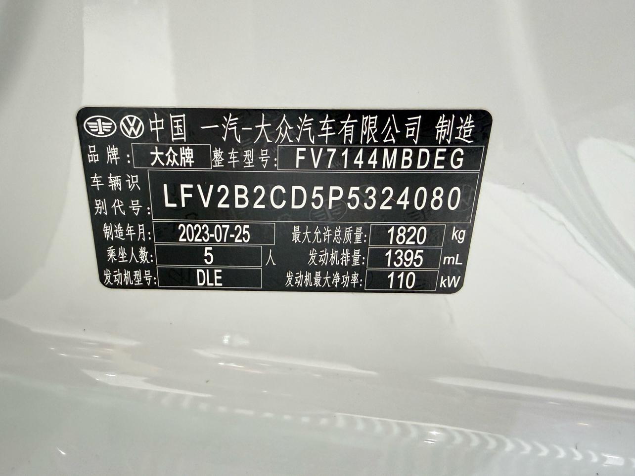 Volkswagen Golf Sportsvan 2023 thumb 6
