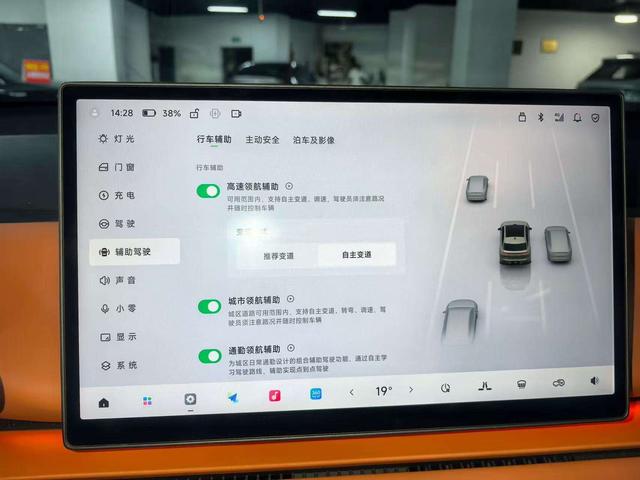 Leapmotor C10 2026 thumb 8